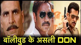 Bollywood  के असली Don  Salman Khan  Ajay Devgn  Akshay Kumar  Sanjay Dutt  Sunny Deol  Vote