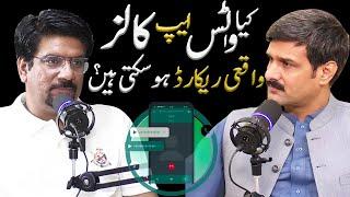 Whatsapp Call Recording in Pakistan Asif Iqbal Deputy Director FIA Cyber Crime Wing  Yasir Janjua