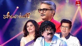 Padutha Theeyaga  Season -24  5th August 2024  Full Episode  SP.Charan Sunitha  ETV Telugu