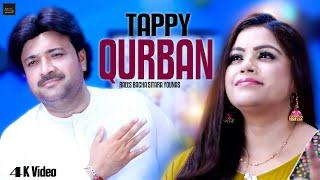 Sta Da Toro Toro Stargo Sham Qurban  Rais Bacha & Sitara Younas  Tapey   Official Music Video 