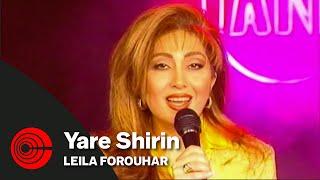 Leila Forouhar - Yare Shirin  لیلا فروهر  - یار شیرین