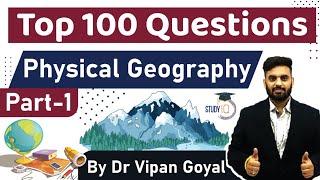 Physical Geography  Top 100 MCQ for UPSC State PCS SSC CGL Railway by Dr Vipan Goyal  Part 1