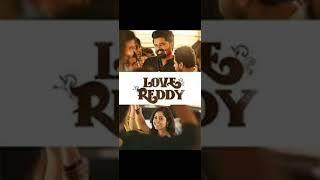 Love reddy - movie review #cinemakathalu