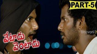 Vetadu Ventadu Full Movie Part 5  Vishal Trisha