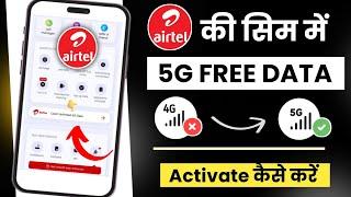 Airtel 5G unlimited data activate kaise kare  how to activate airtel unlimited 5g data 2024