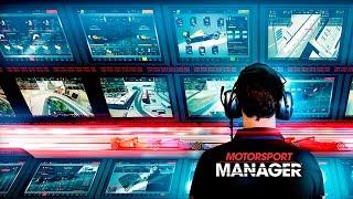 Motorsport Manager. 1 серия. Предсезонная подготовка.