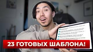 23 готовые фразы на английском на каждый день