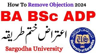 BA BSc ADP Objections Remove Easily Sargodha University  How To Remove ADP Objection 2024 UOS