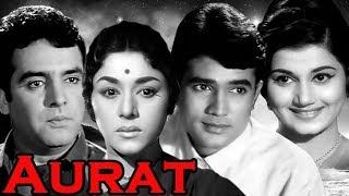 Aurat Full Movie  Rajesh Khanna  Feroz Khan  Old Hindi Movie