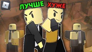 Почему новый Крук Босс ИМБА в TOWER DEFENSE SIMULATOR?  Roblox