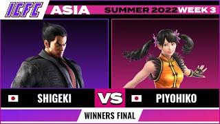 Shigeki Kazuya vs Piyohiko Xiaoyu - Grand Finals ICFC Asia Tekken 7 Summer 2022 Week 3