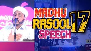  Madhu Rasool Speech 17 Farooq Naeemi Al Bukhari Kollam  Latest New Viral Islamic Speech Malayalam