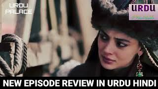 Alp Arslan Episode 103 Review In Urdu by Urdu Palace