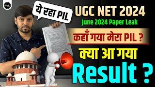 PIL UGC NET  NTA NET RE EXAM UPDATE  UGC NET RE EXAM ADMIT CARD 2024  LATEST NEWS