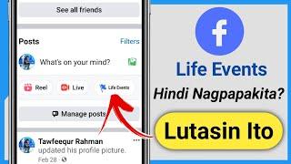 Paano Ayusin ang Mga Kaganapan sa Buhay sa Facebook na Hindi Ipinapakita 2024