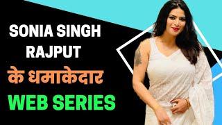 Top 5 Sonia Singh Rajput Best Web Series  Arya Flicks