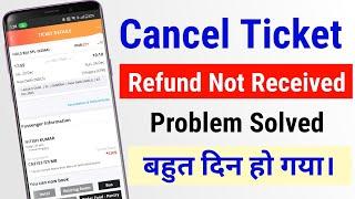 Ticket Cancelled But Refund Not Received  IRCTC Refund Process Paise Nahi aaya to kya Kare