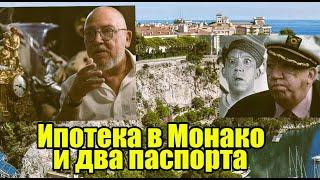 Решил что ему все будет сходить с рук Жизнь Никулина-младшего неразрывно связана с Европой