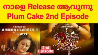 Plum Cake 2nd Episode Releasing Tomorrow ?  Yessma Series  Laxmi Deepthi