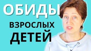 Как наладить отношения с детьми когда они уже выросли