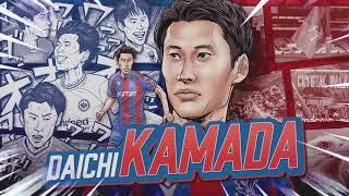 Daichi Kamada has arrived  Japanese International signs for Crystal Palace