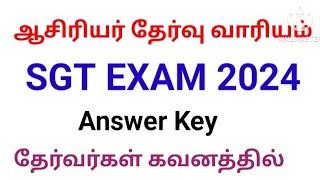 ஆசிரியர் தேர்வு வாரியம்SGT Tentative Answer keyug trb exam 2024