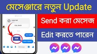 How to edit send message in messenger  messenger new update 2023