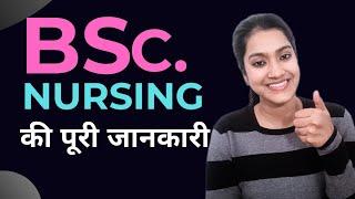 Bsc nursing ki puri jankari 2024 mein  BSc nursing complete details in 2024  BSc nursing Entrance