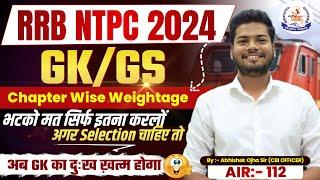 RRB NTPC GKGSSYLLABUS  By- Abhishek Ojha Sir #ntpc #railwayntpc2024 #railwayexam #ntpc_exam