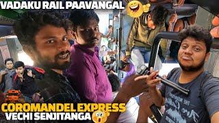 Vadakku Rail Paavangal in Coromandel express   lets start Bangladesh series