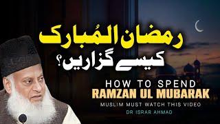 How To Spend Ramdan Ul Mubarak - Bayan By Dr Israr Ahmad  Dr Israr Ahmad Bayans