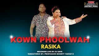 Rasika Dindial - Kown Phoolwah Live Remastered 2020 Traditional Chutney