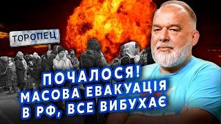 7 минут назад ШЕЙТЕЛЬМАН КАТАСТРОФА В РФ Целые БАЗЫ подняли в ВОЗДУХ. Люди УБЕГАЮТ @sheitelman