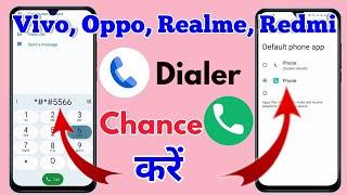 dialer change dialer change in android google dialer change