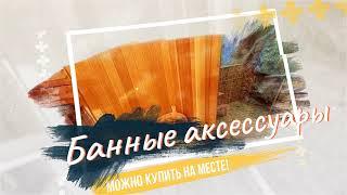 Сауна Русская Охота. Москва Гарднеровский переулок  дом 3 стр.4