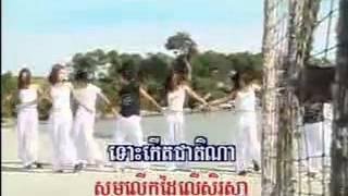 Khmer Movies Sobin Kramom រឿងខ្មែរ សុបិនក្រមុំ