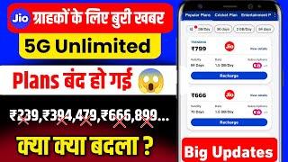 Jio Unlimited 5G Removed  Jio New plans 2024  Jio 5g unlimited plan  jio Free 5g plans  jio data