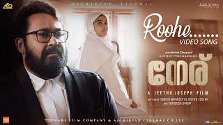 Roohe Video Song  Neru Movie  Mohanlal  Jeethu Joseph  Anaswara Rajan  Vishnu Shyam  Vinayak S