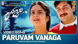 Paruvam Vanaga 4K Video Song  Roja Telugu Movie  Aravind Swamy Madhoo  A.R.Rahman Mani Ratnam