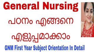 GENERAL Nursing Admission 2023GNM course Subjects orientation