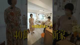 日系北歐風！40萬裝潢。不做天花板的新家。家具清單在留言處！#roomtour