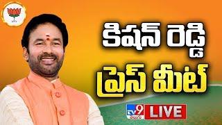 Kishan Reddy Press Meet LIVE - TV9