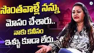 Actress Shakeela About Her Personal Life  Shakeela Latest interview  iDreamPost