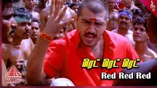 Red Tamil Movie Songs  Red Red Video Song  Ajith Kumar  Priya Gill  Deva  Pyramid Music