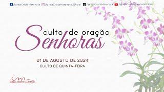 01082024 - CULTO 18H - Igreja Cristã Maranata - Culto de oração das senhoras - Quinta