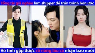 Tổng Tài Giả Nghèo Làm Shipper Để Trốn Tránh Hôn Ước. Vô Tình Gặp Được Cô Nàng Láu Cá Nhận Bao Nuôi