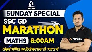 SSC GD 2021  Maths For GD Constable  Maths Marathon For SSC GD Preparation #Adda247