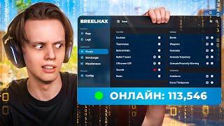 Что Внутри САМОГО ПОПУЛЯРНОГО ЧИТА? CS2