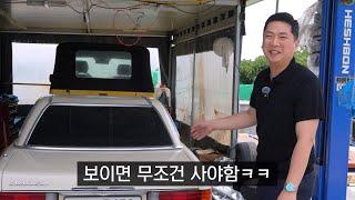 사면 무조건 가격이 오르는 재태크 중고차