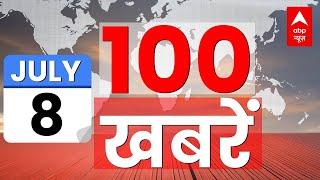 Breaking News LIVE  PM Modi Russia Visit  Mumbai Rains Rahul Gandhi  Hathras Stampede  Weather